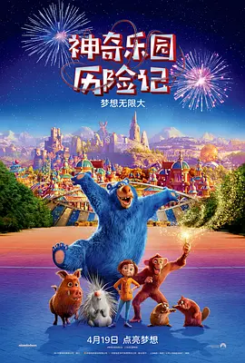 恋爱的极限蹦极