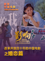 恋爱的极限蹦极